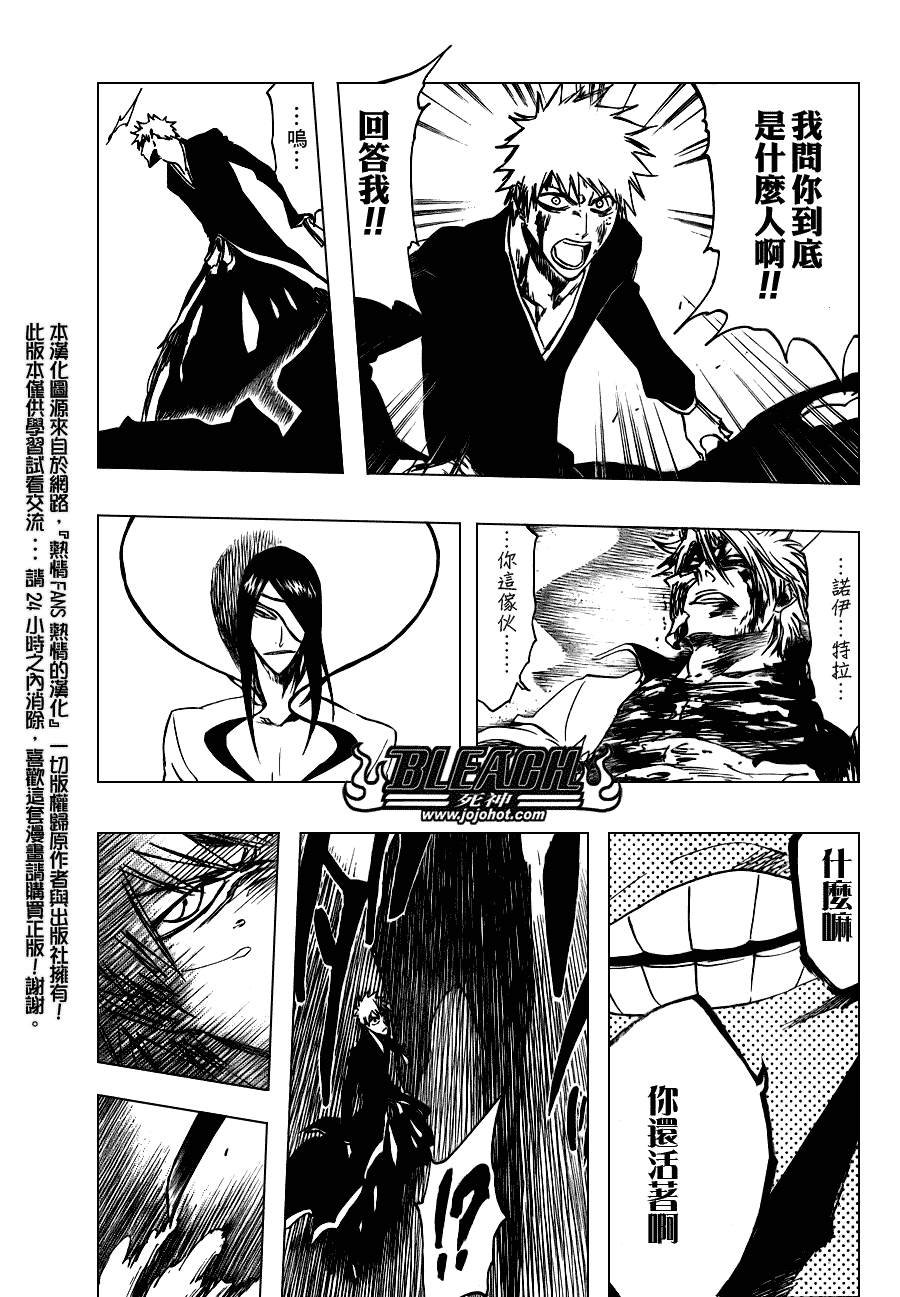 第287话