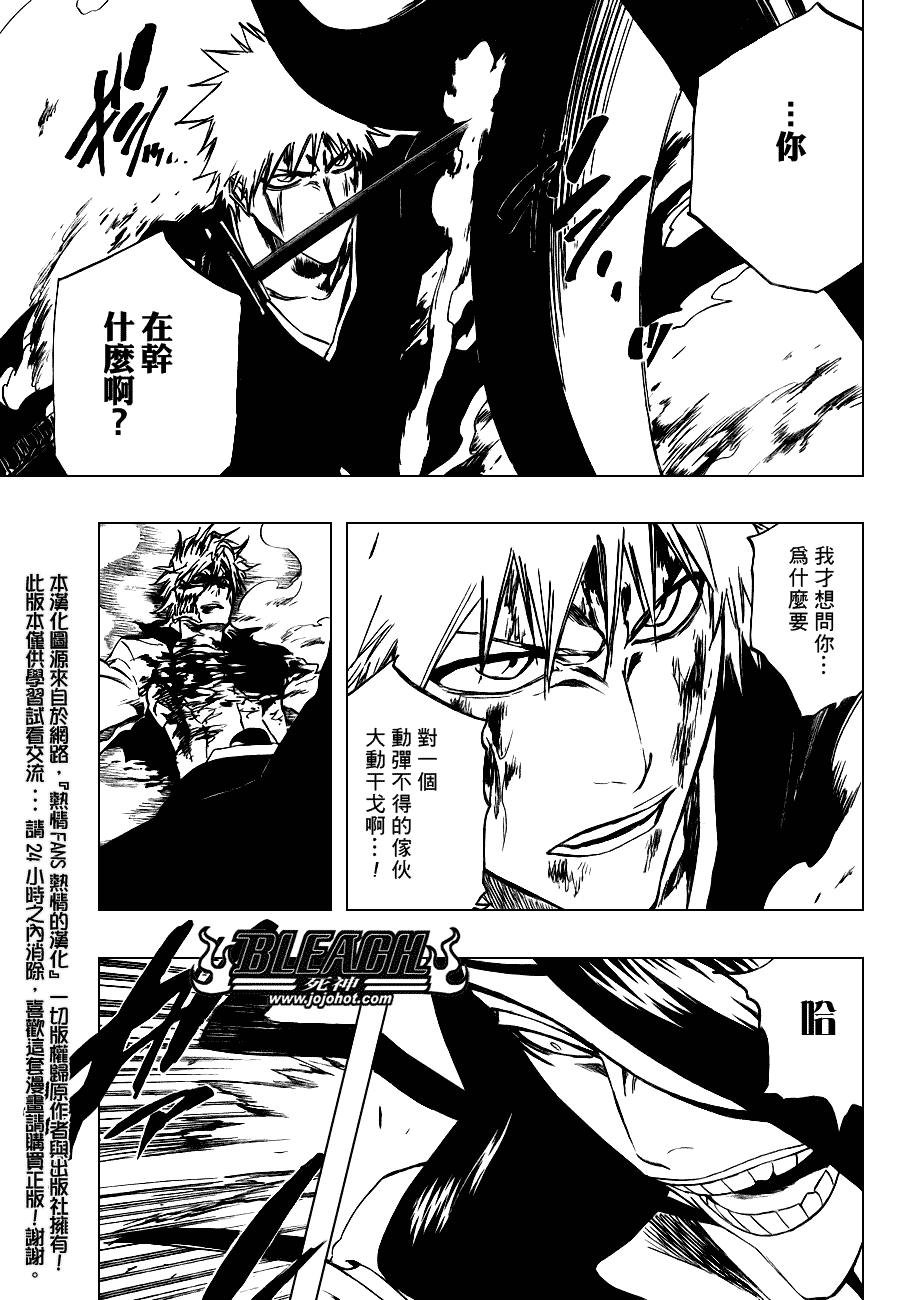 第287话