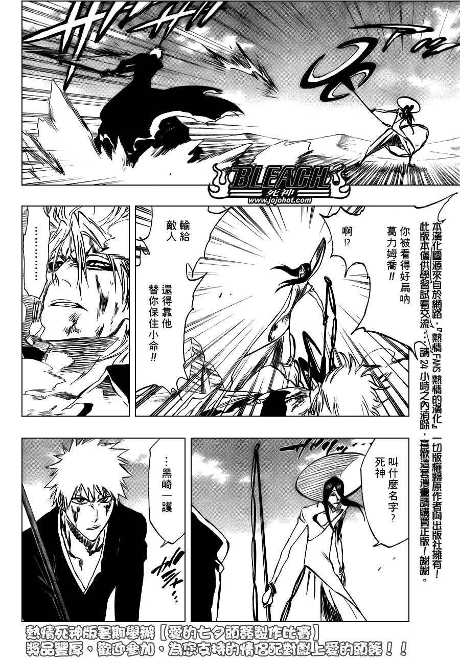 第287话