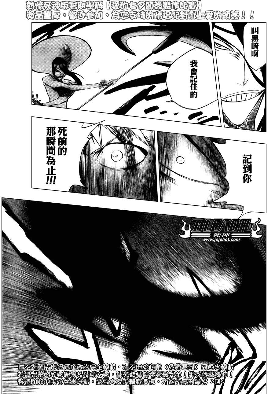 第287话