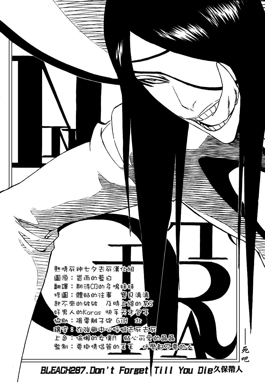 第287话