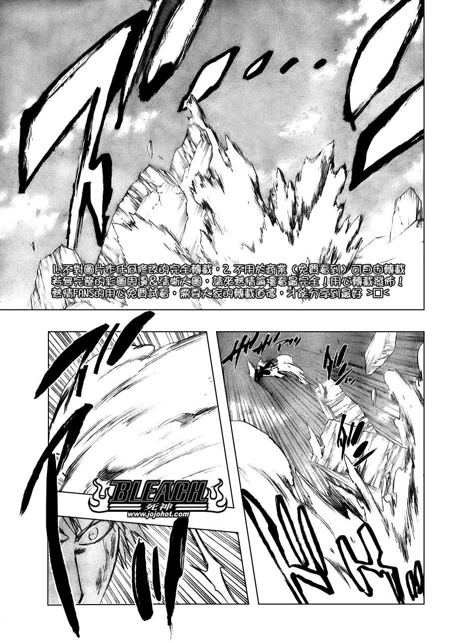 第287话