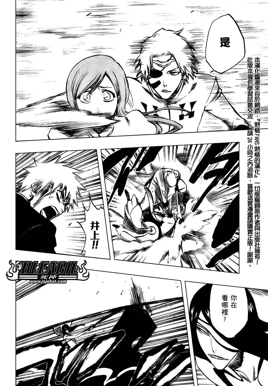 第287话