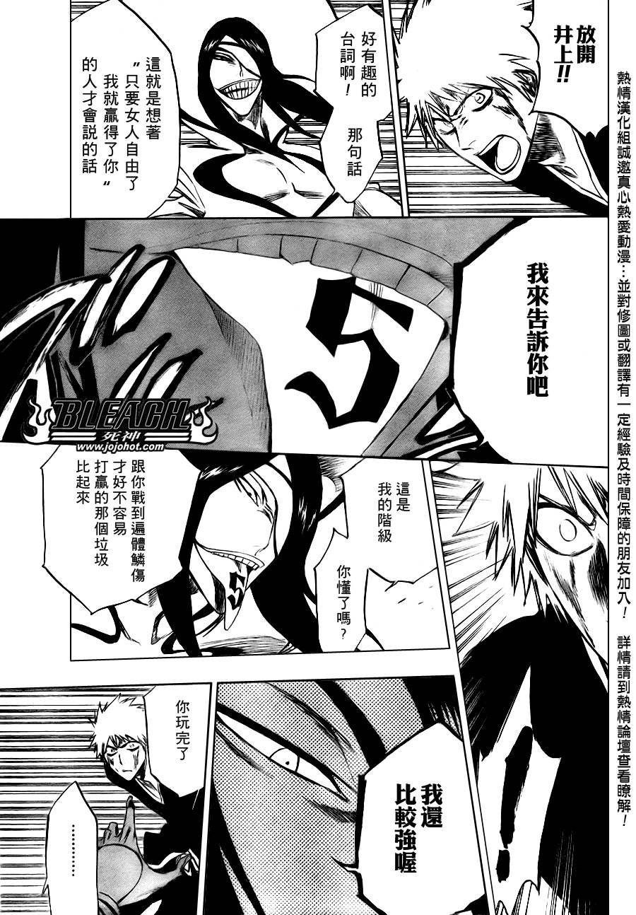 第287话