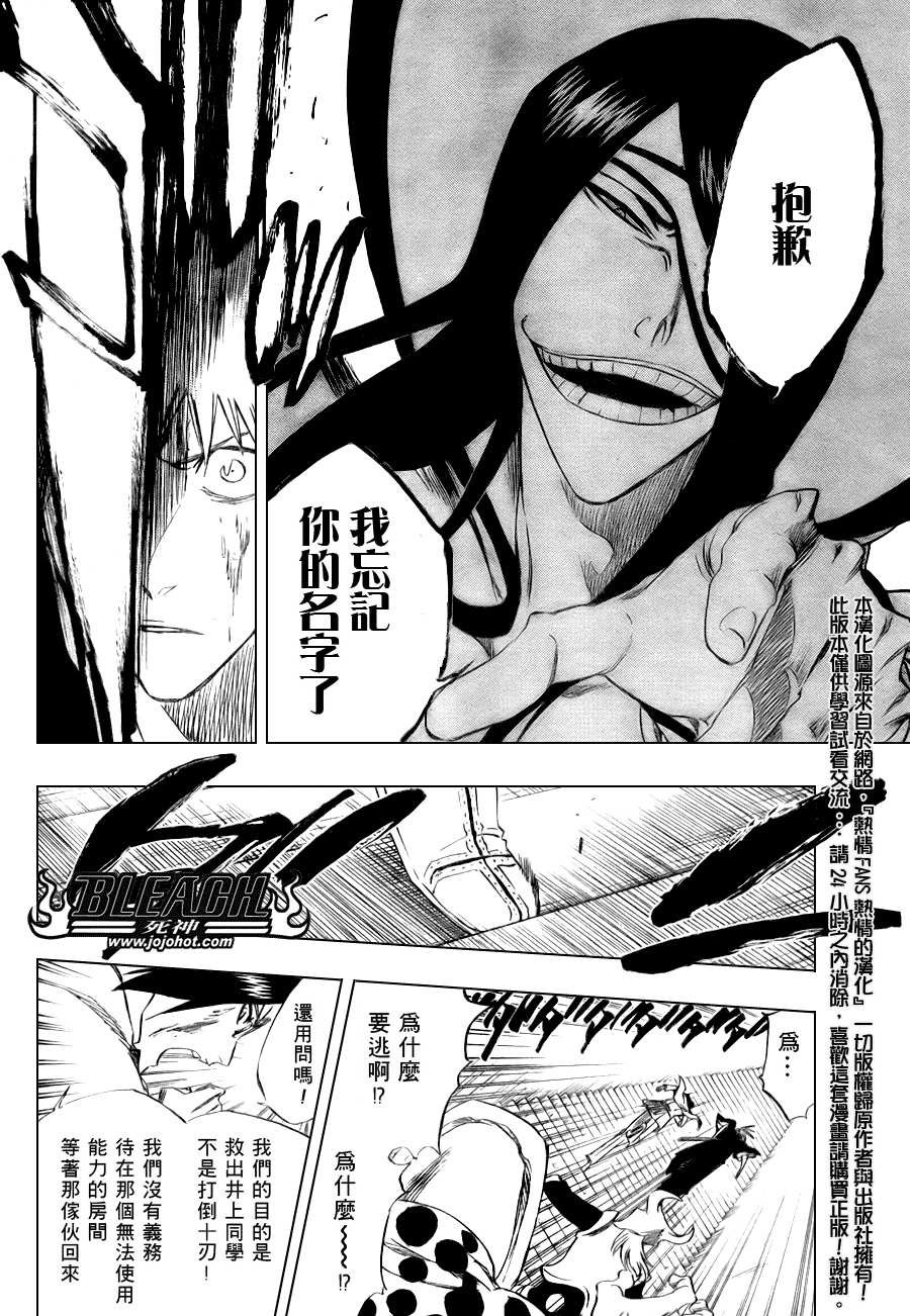 第287话