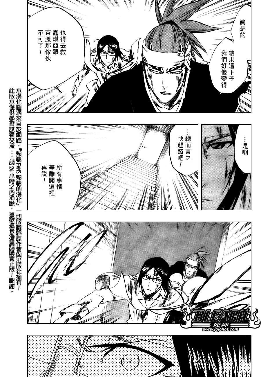 第287话