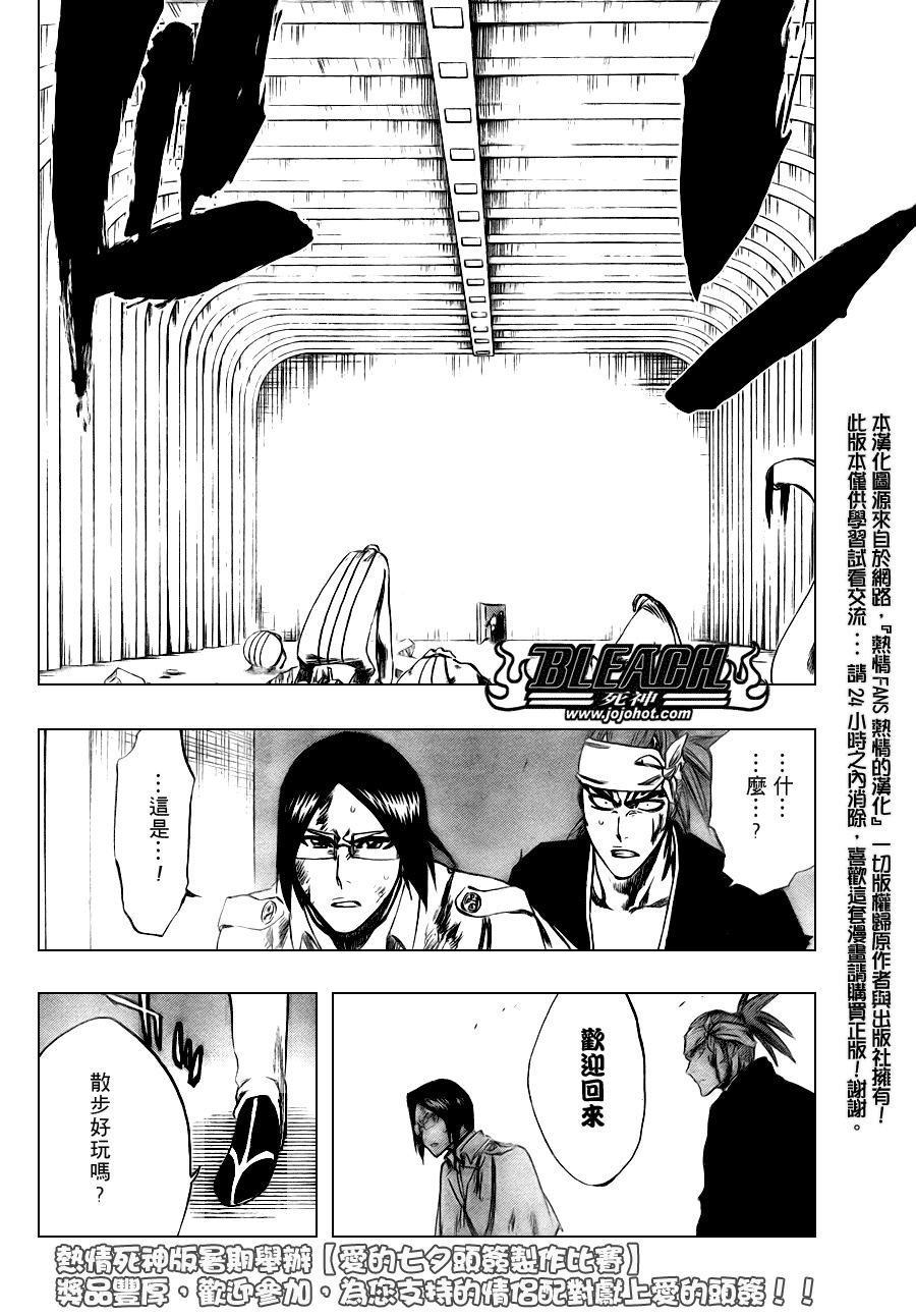 第287话