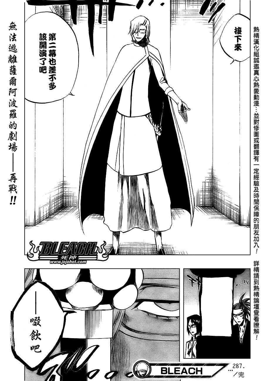 第287话