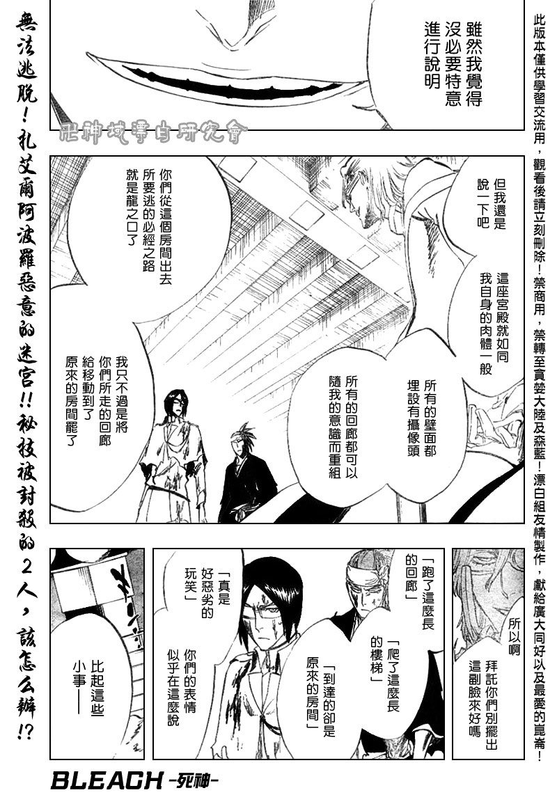 第288话