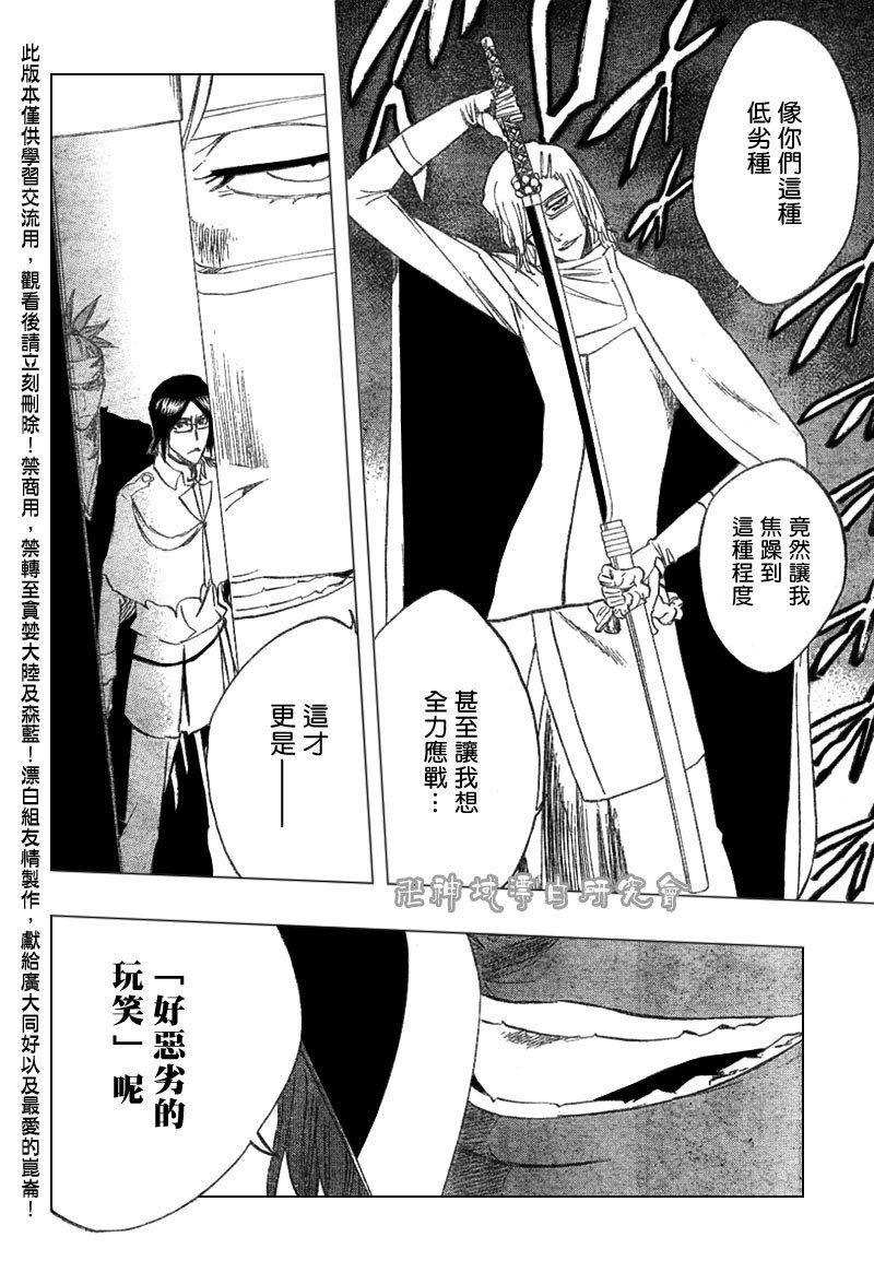 第288话