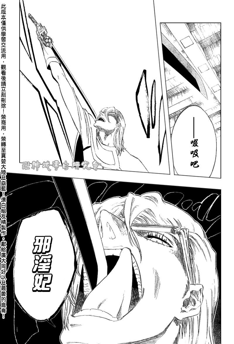 第288话