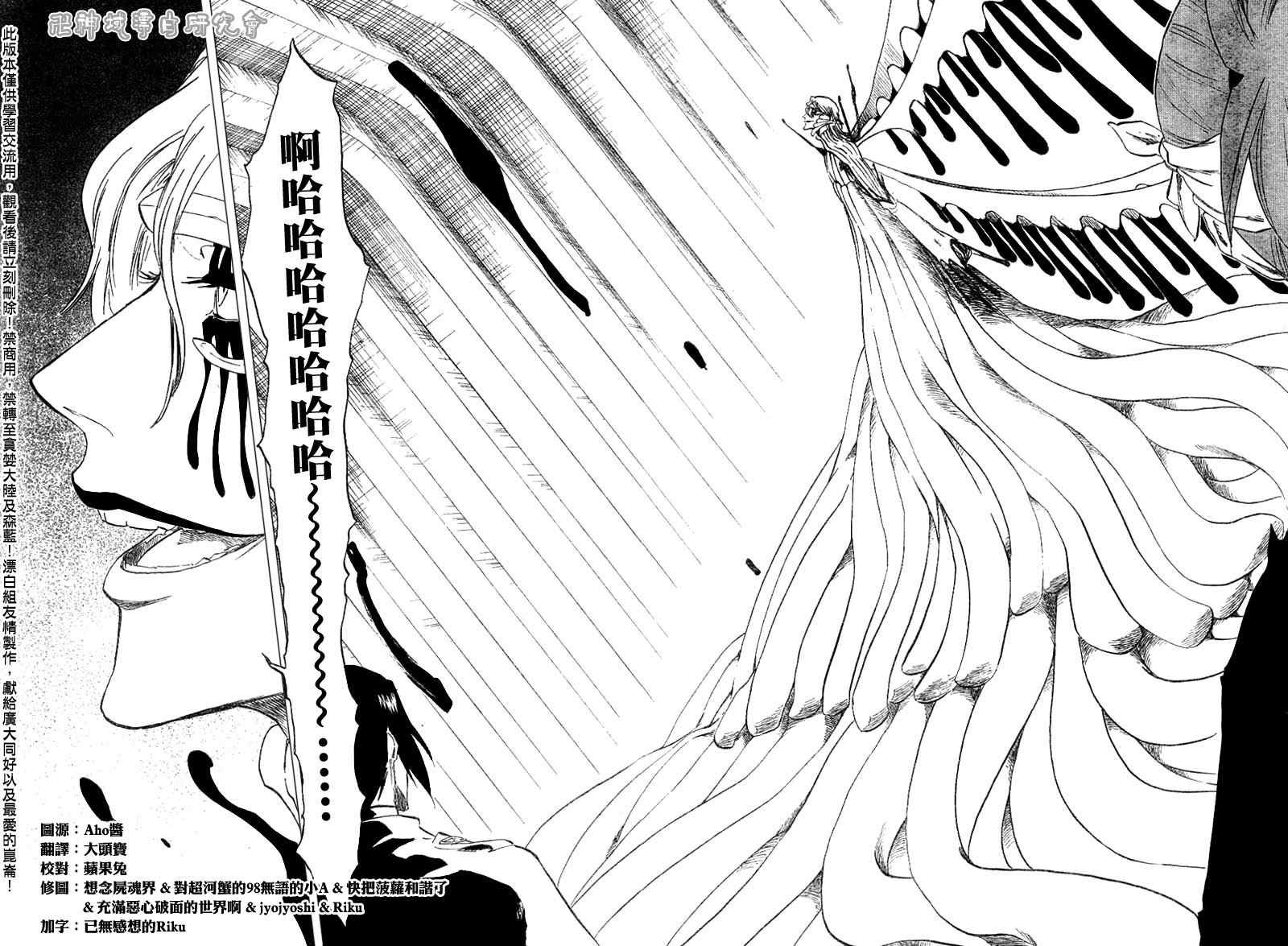 第288话