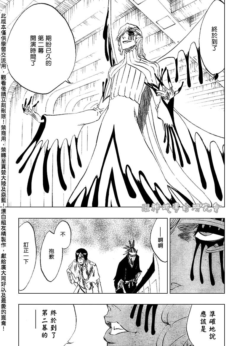 第288话