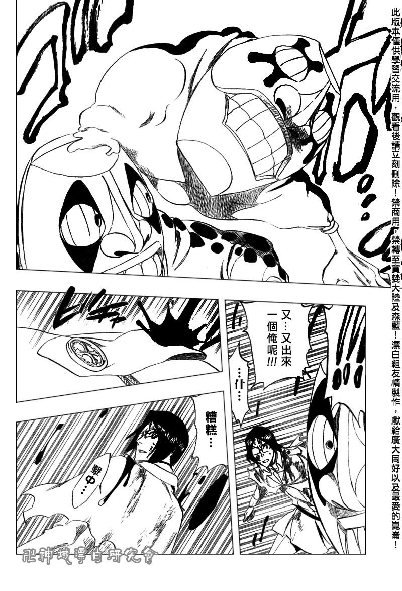 第288话