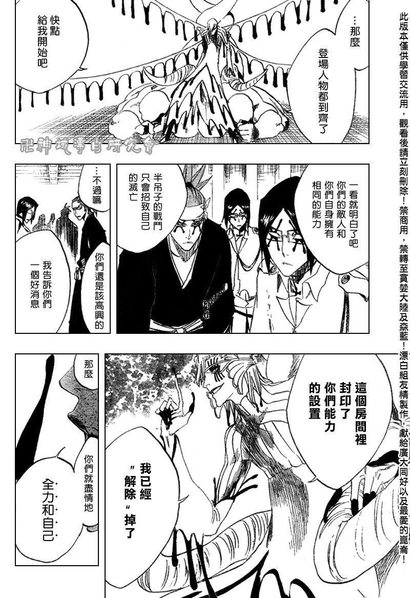 第288话