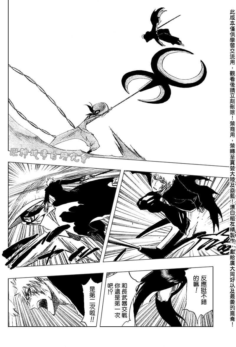 第288话