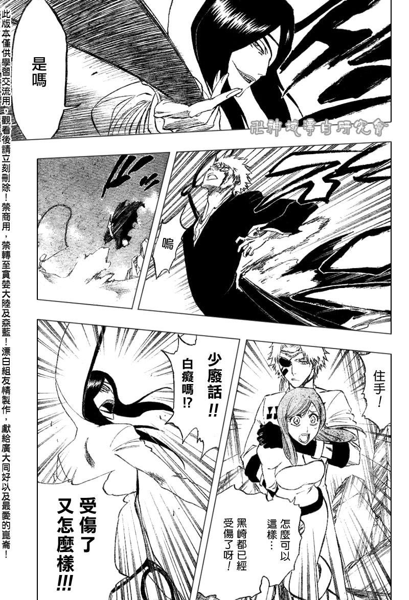 第288话