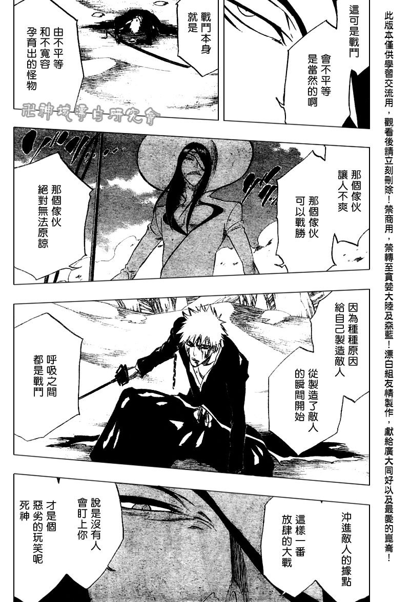 第288话