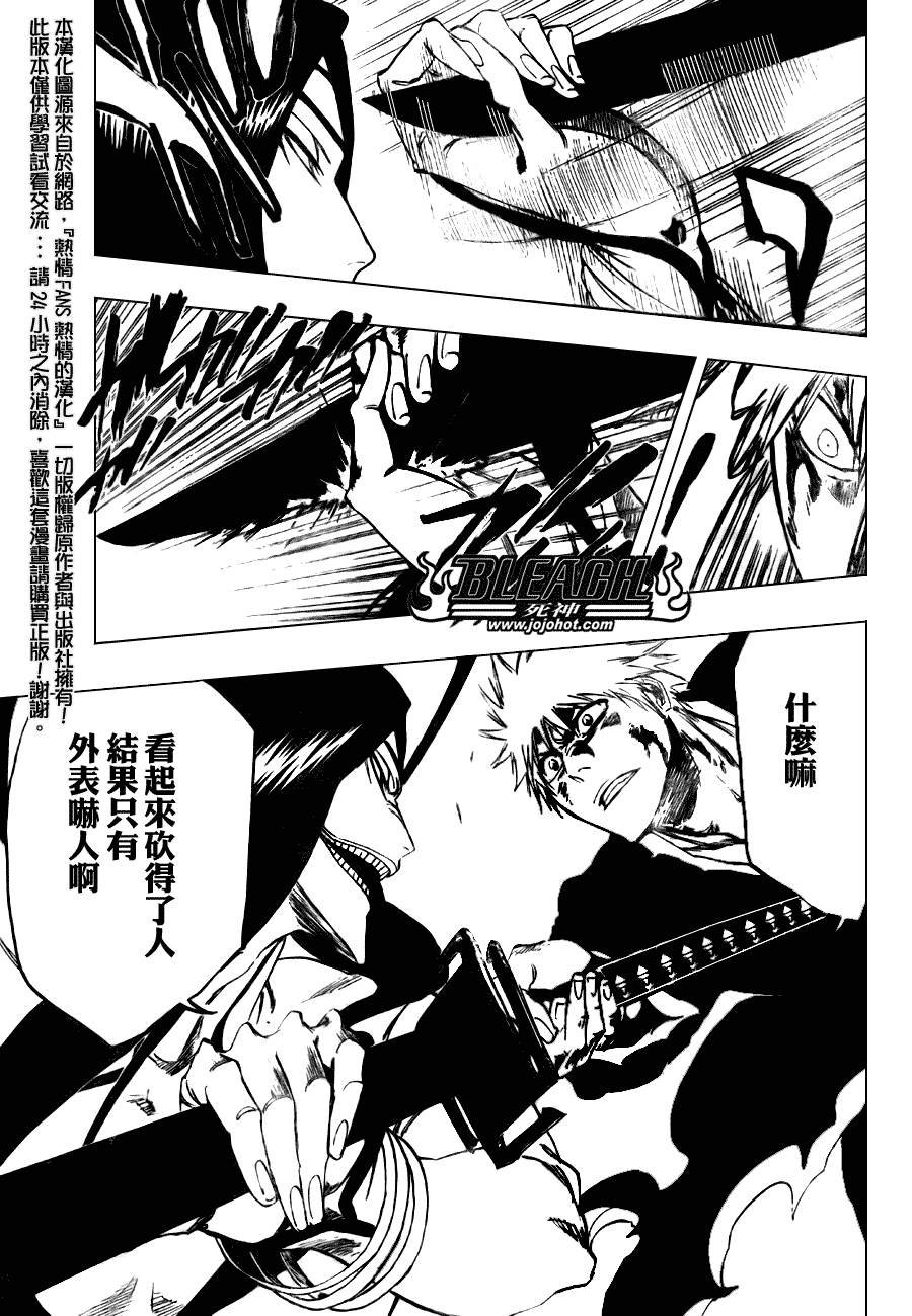 第289话