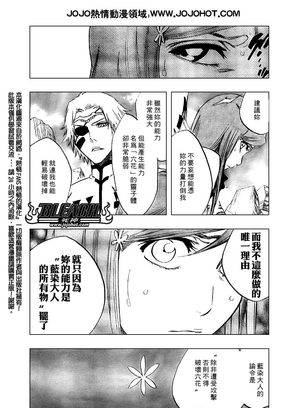第289话