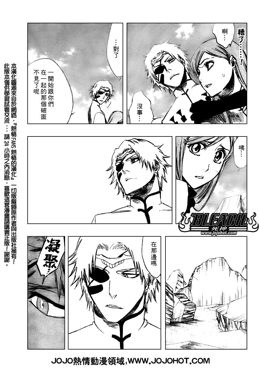 第289话