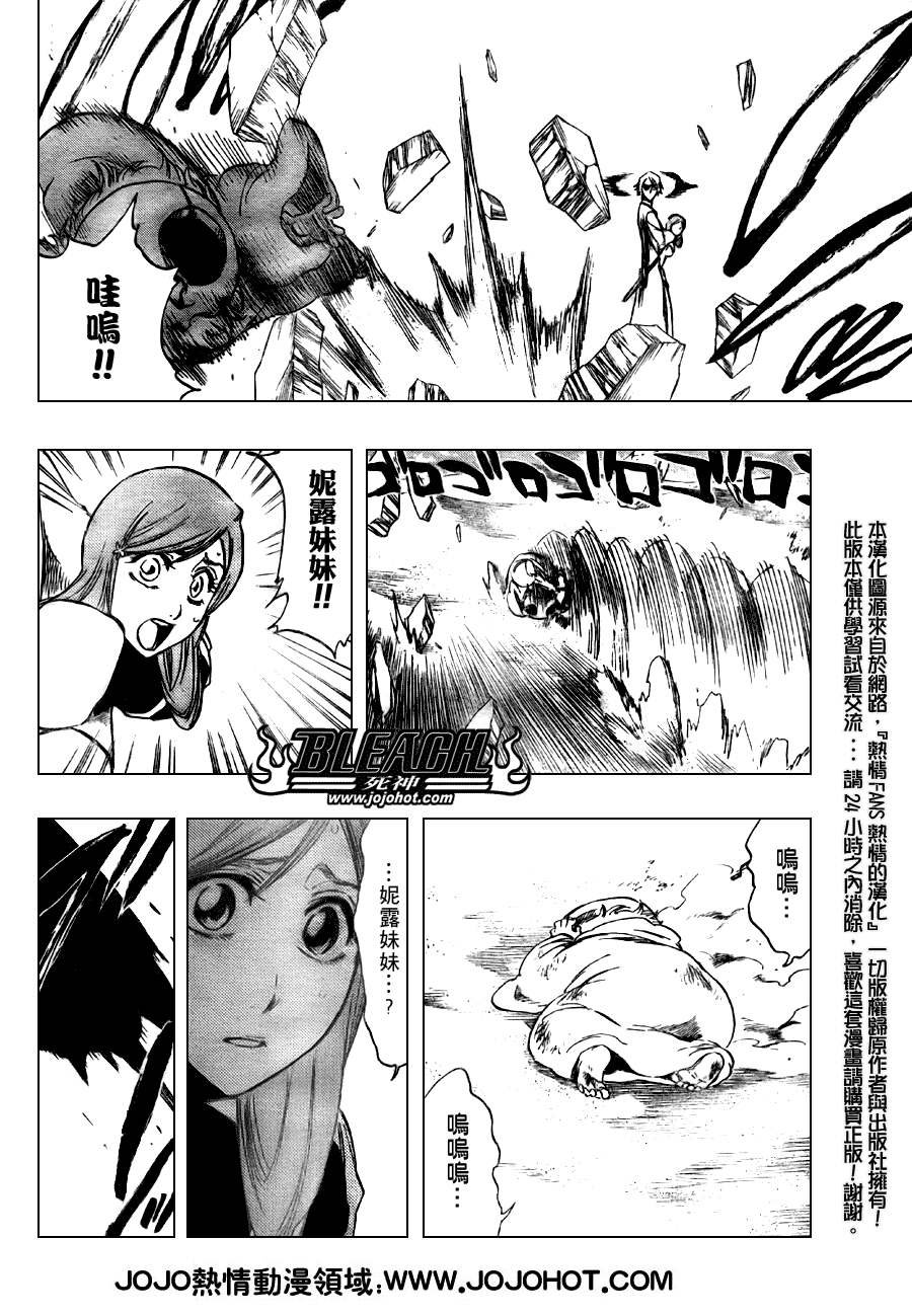 第289话