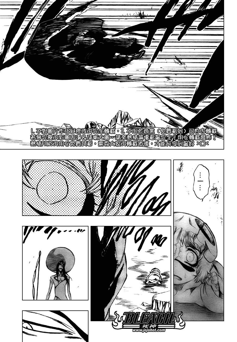 第289话