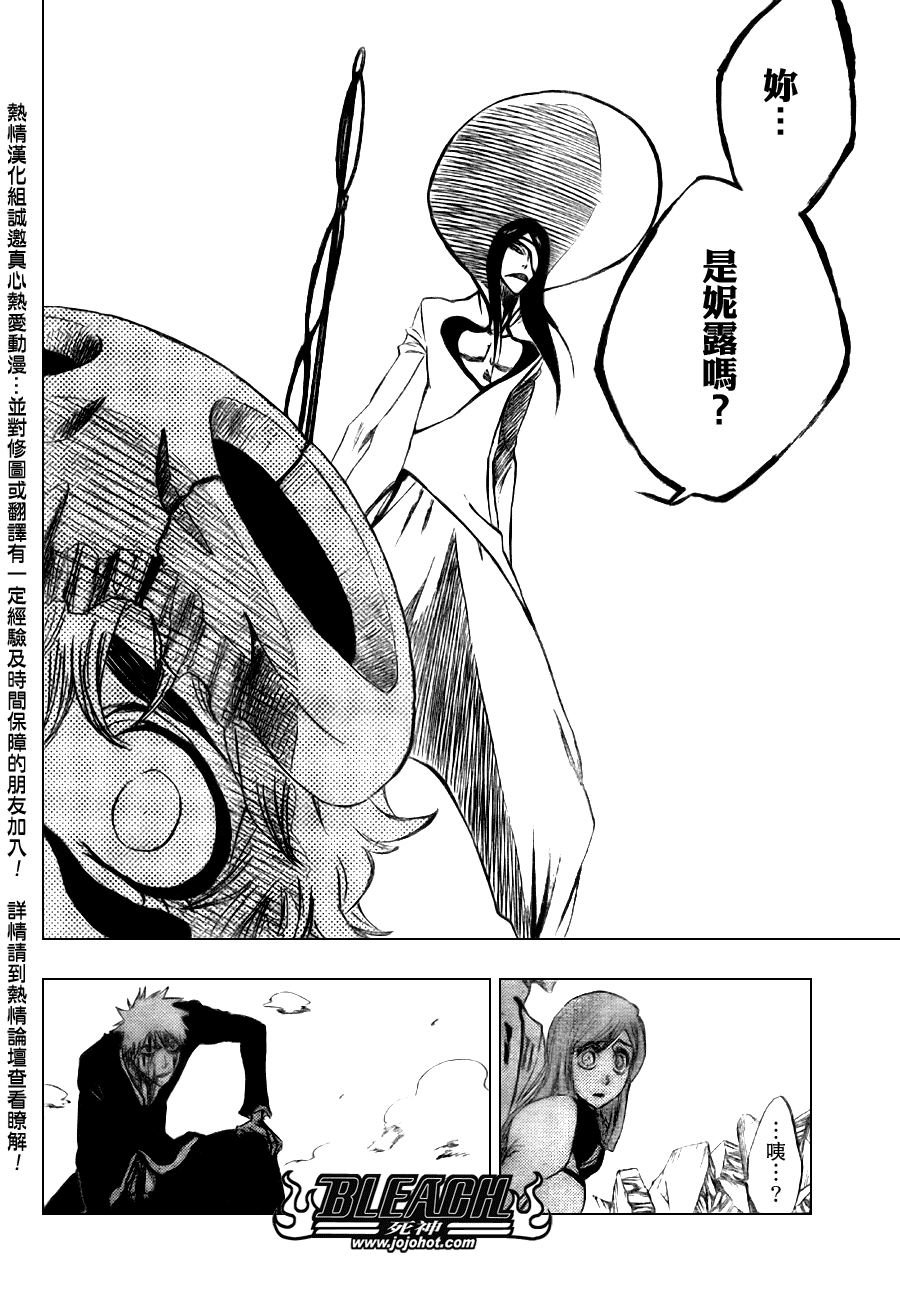 第289话
