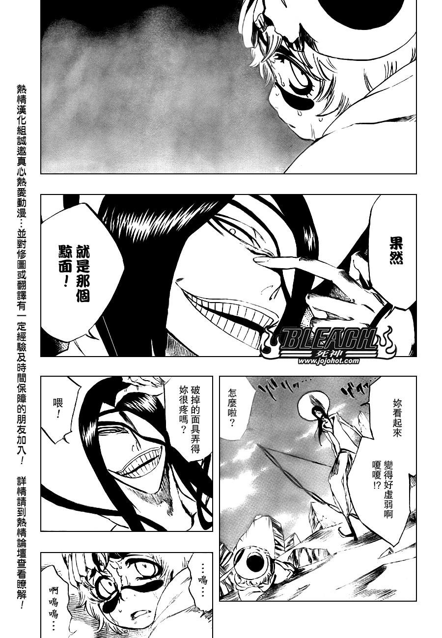 第289话