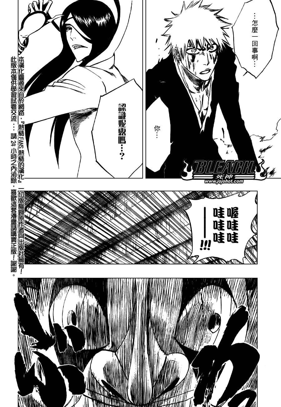 第289话