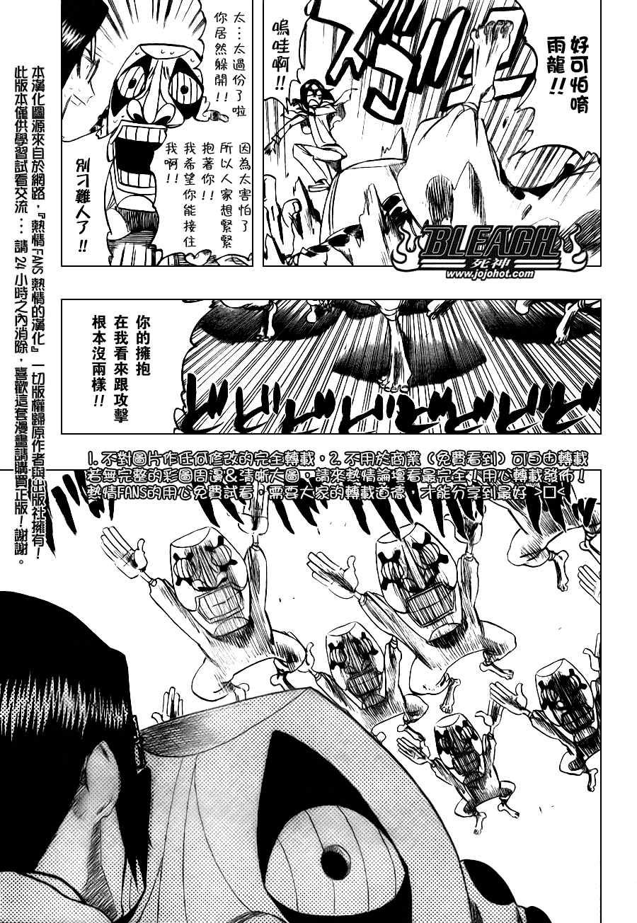 第289话