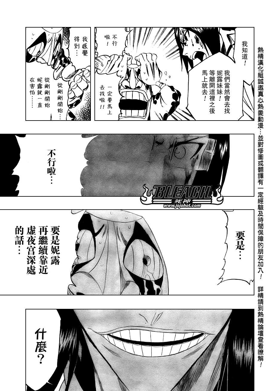 第289话