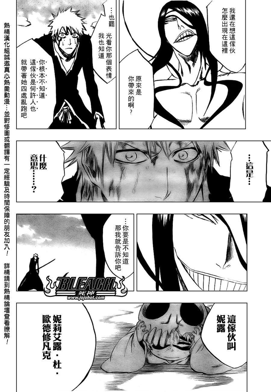 第289话