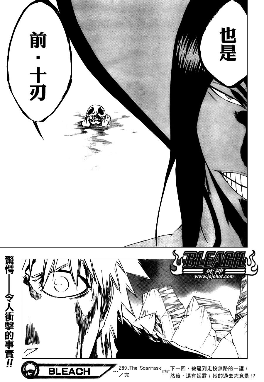 第289话
