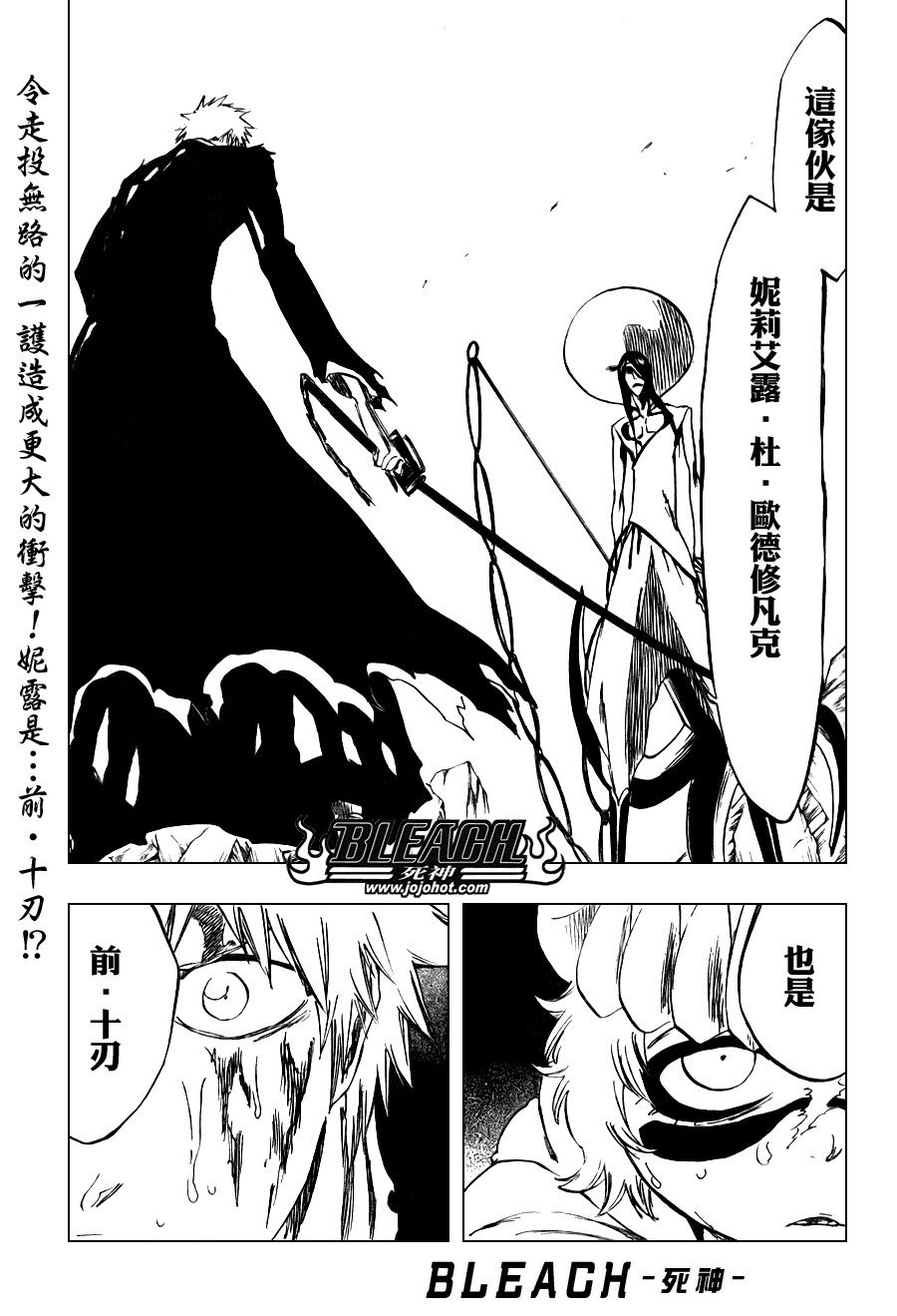 第290话