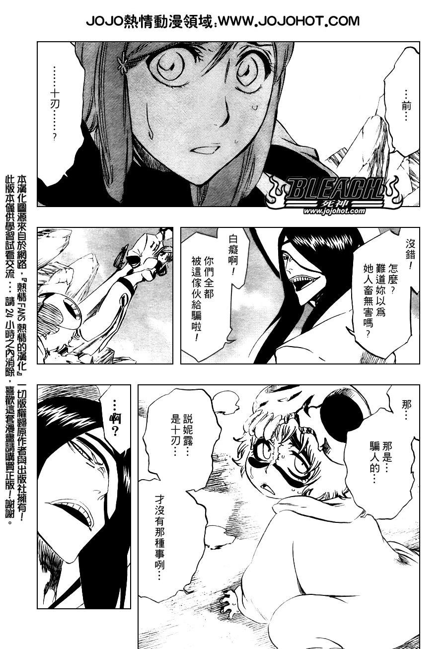 第290话