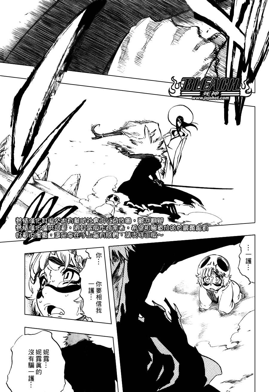 第290话