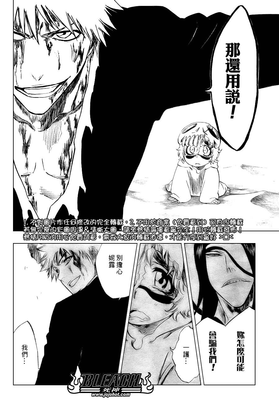 第290话