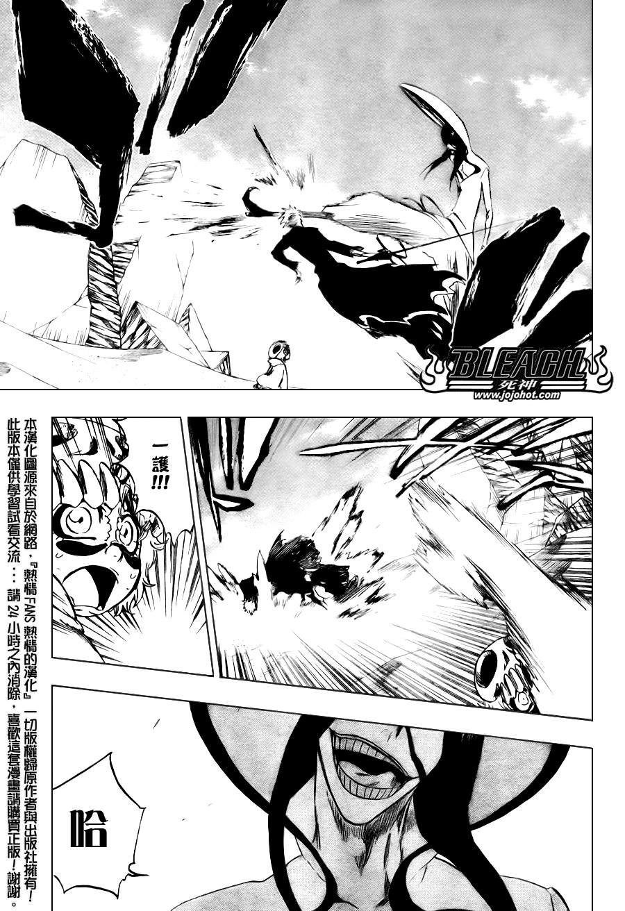第290话