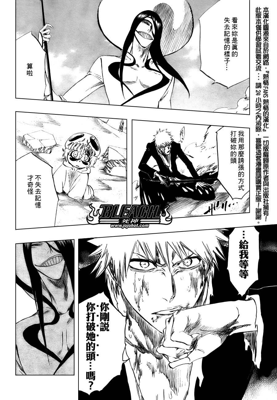 第290话
