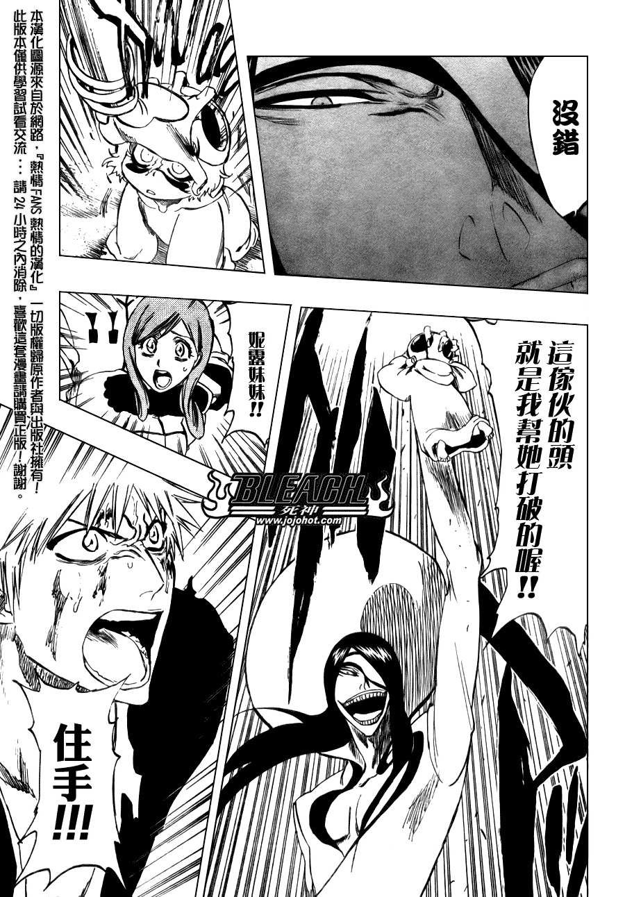 第290话