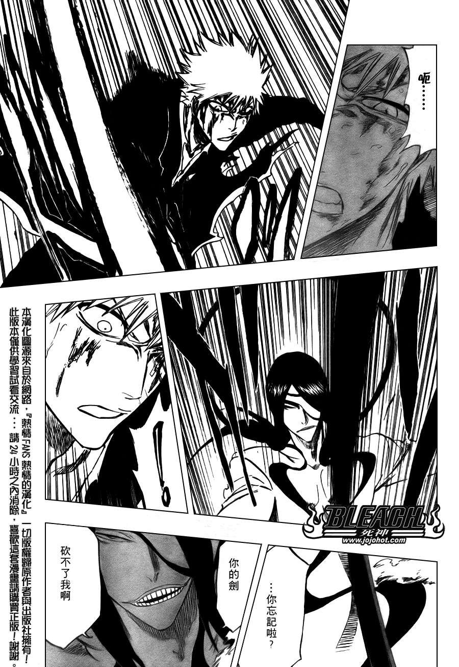 第290话