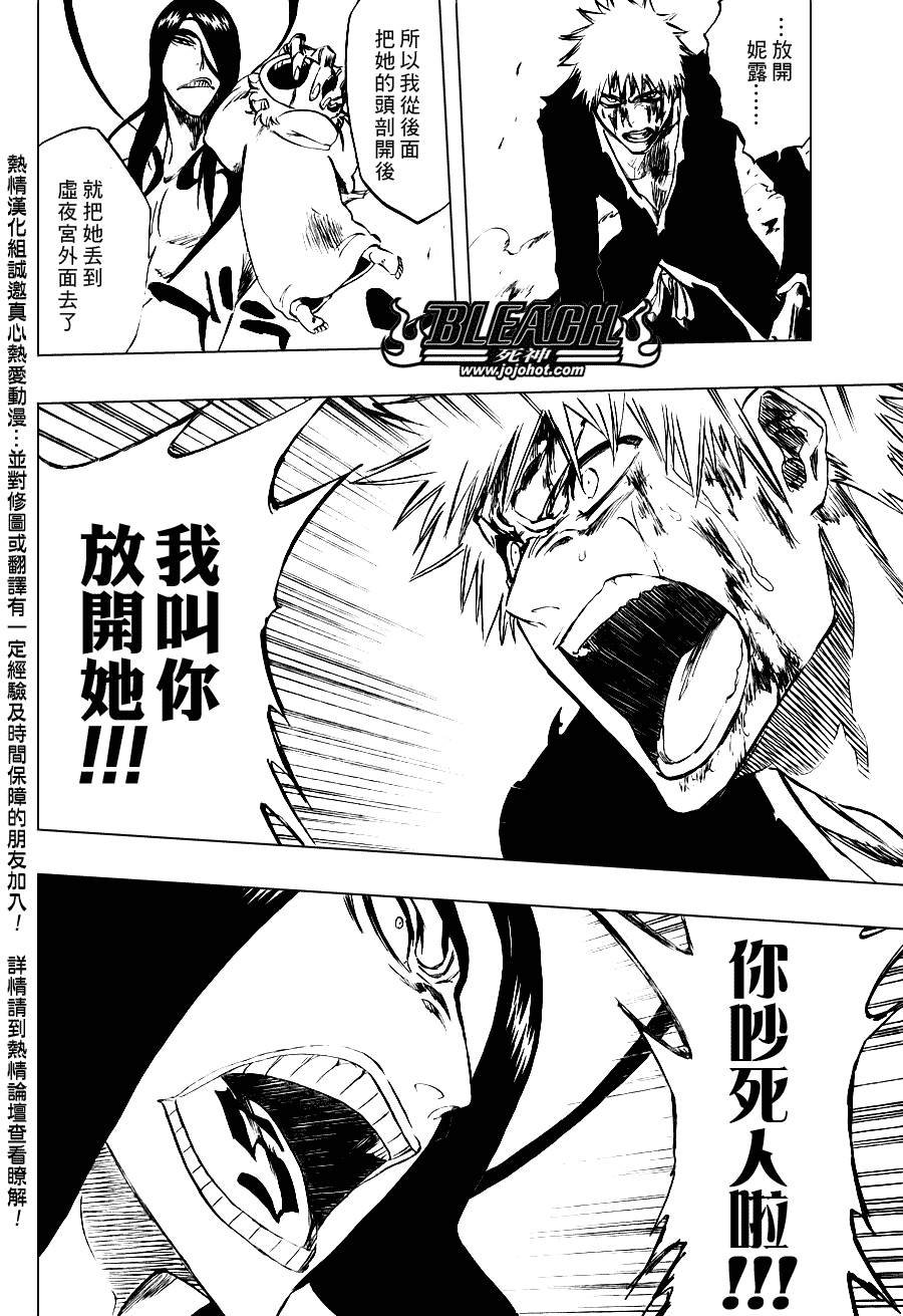 第290话