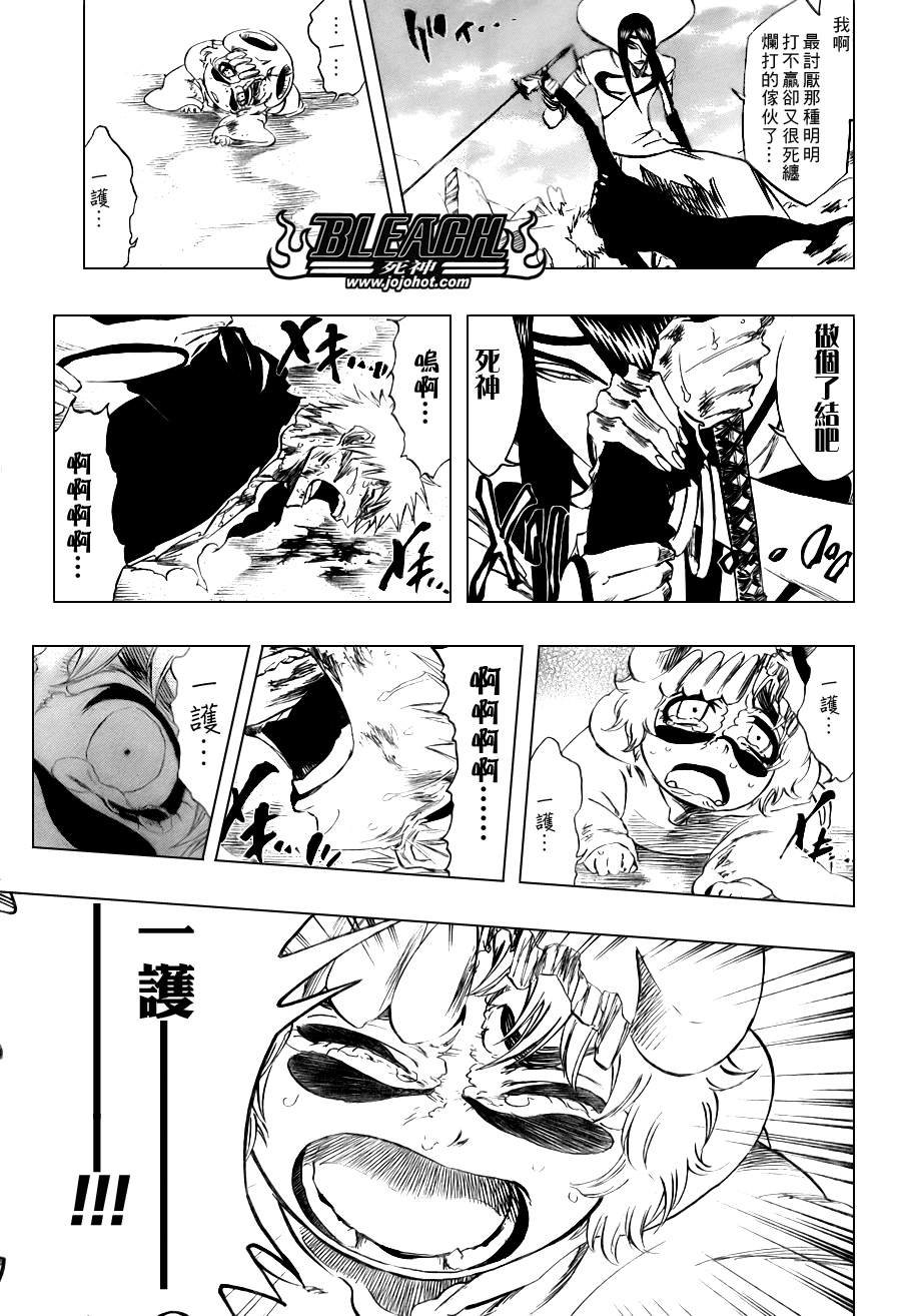 第290话