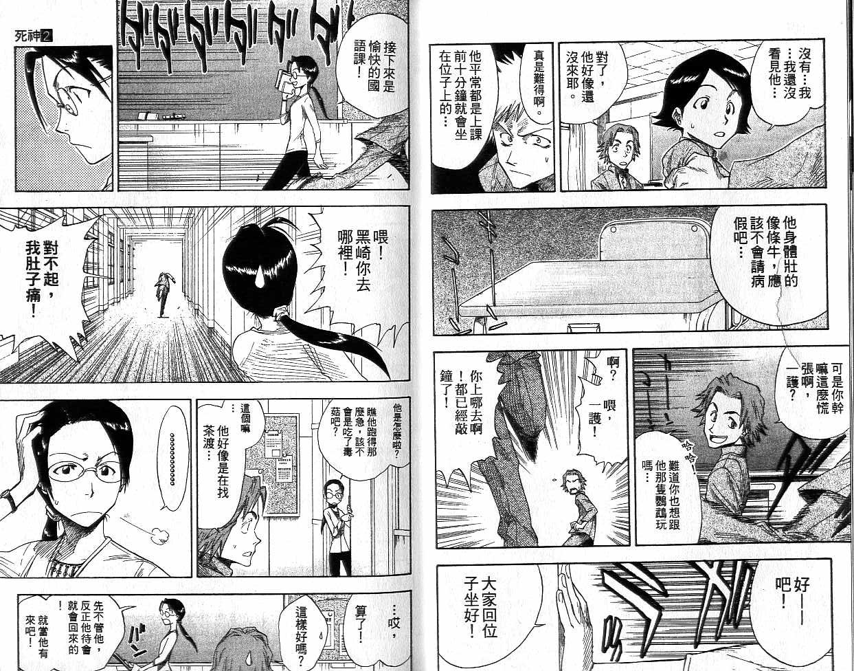 第2卷