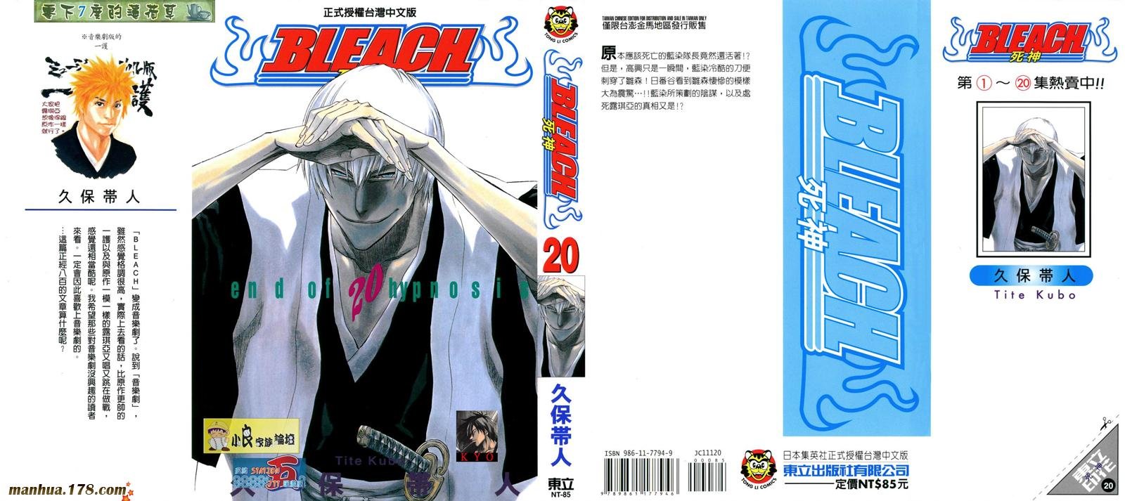 第20卷
