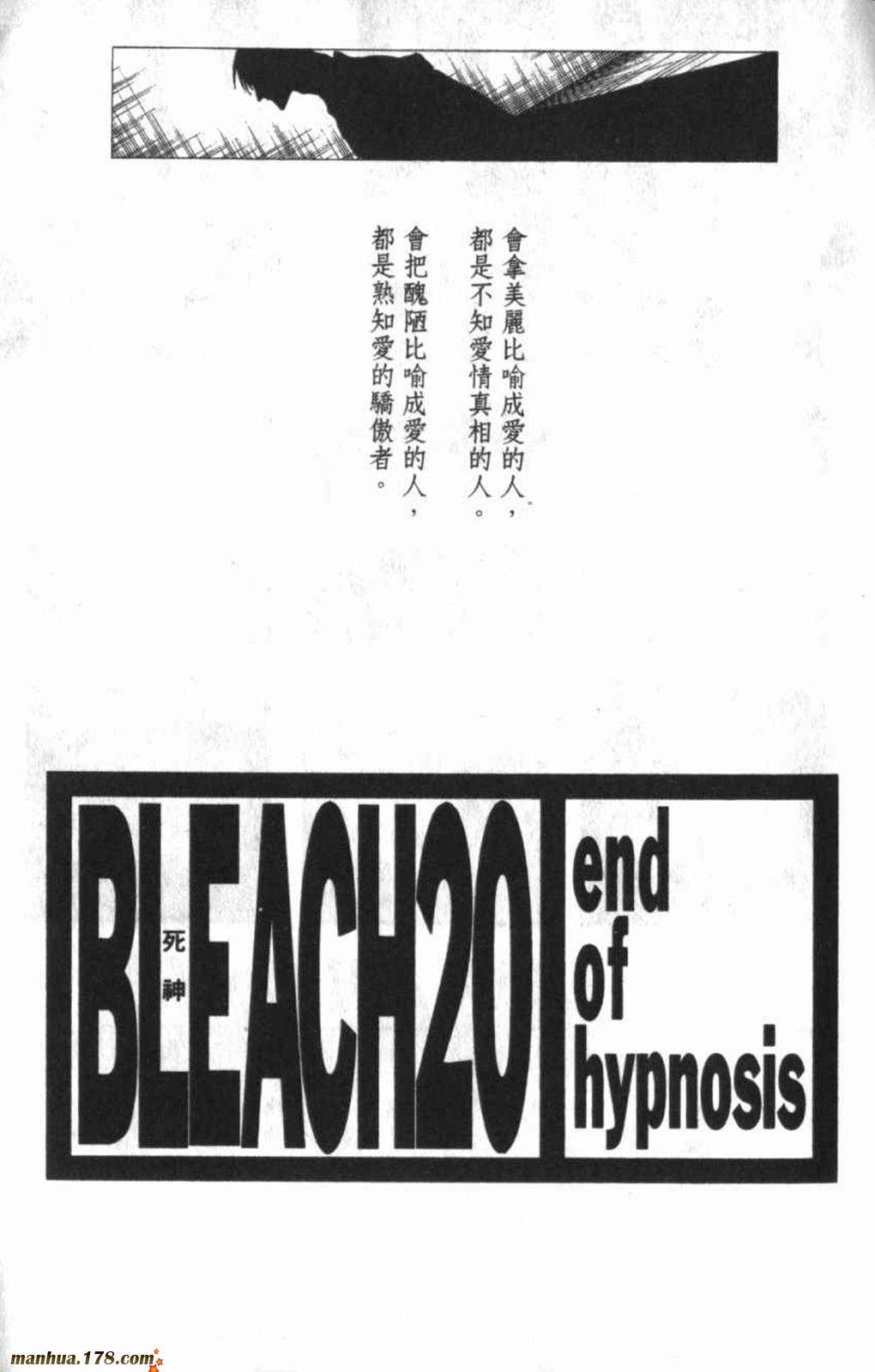 第20卷