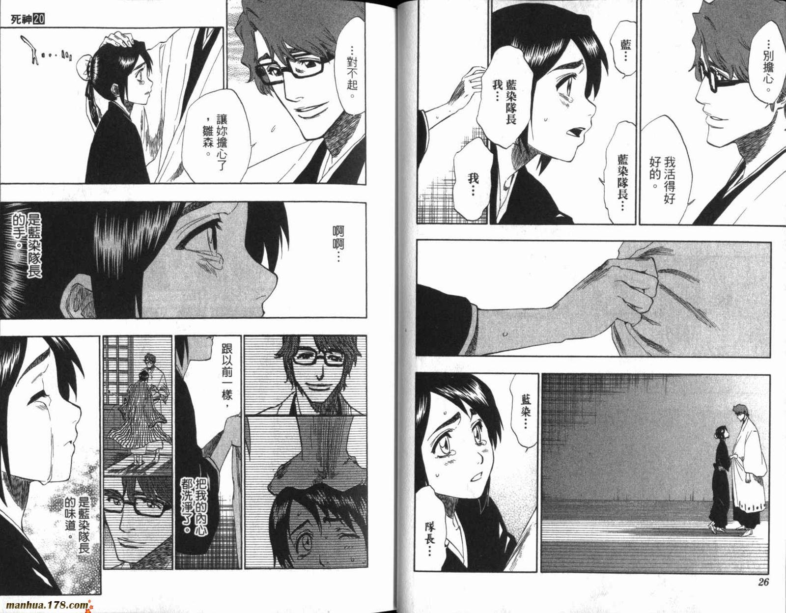 第20卷
