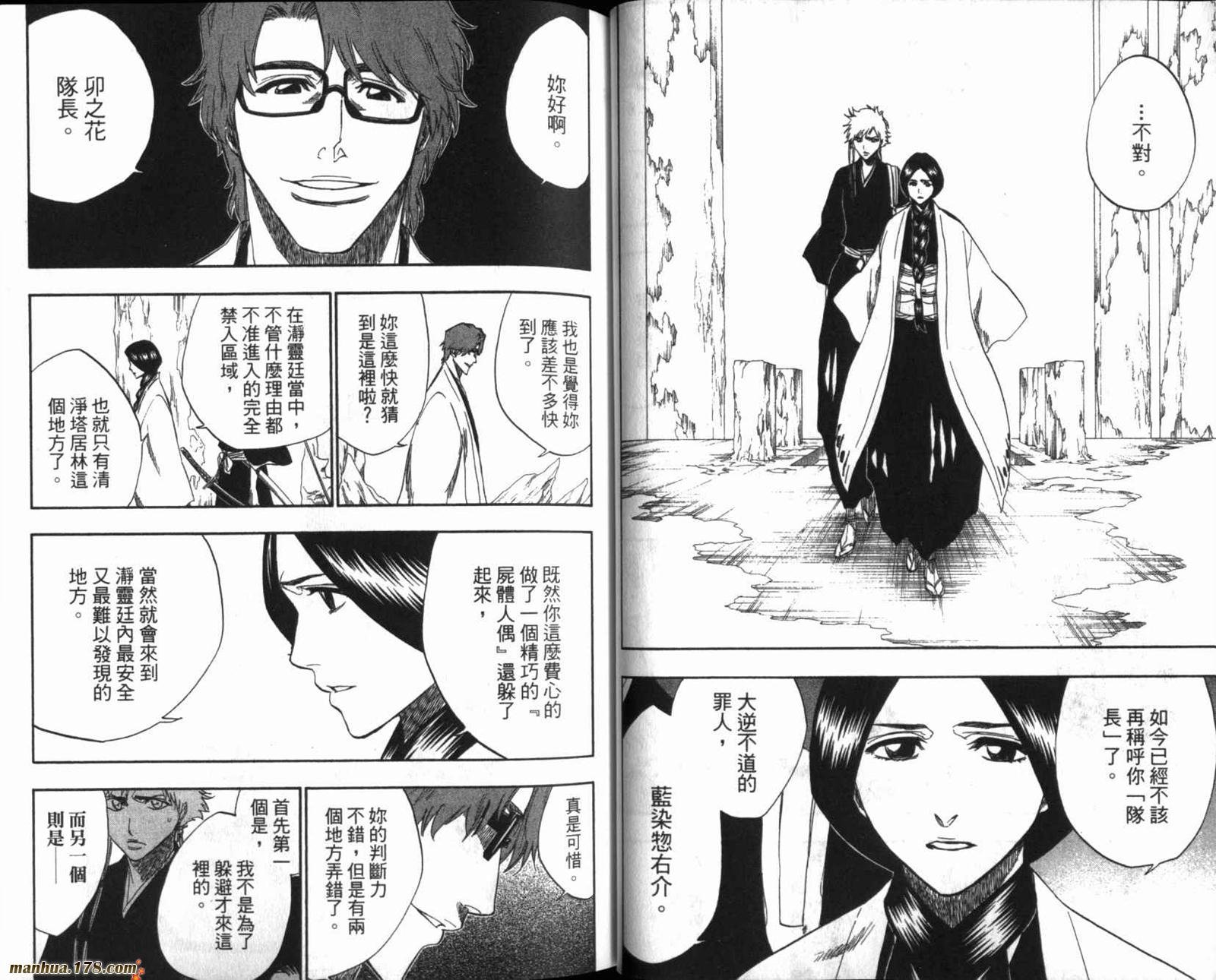 第20卷