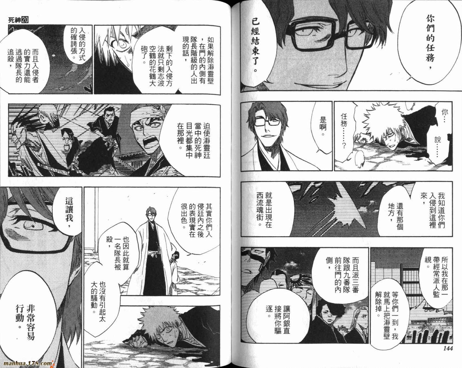 第20卷